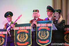 Военный оркестр Сморгонской пограничной группы