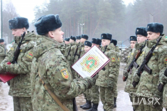 11 декабря 2021 в Сморгонской пограничной группе молодое пополнение приняло военную присягу