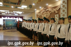 2 июня в Институте пограничной службы состоялся выпуск офицеров, проходивших переподготовку на базе факультета повышения квалифи