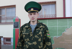 2-ая пограничная застава "Бигосово" имени красноармейца Николая Хохлова