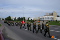 Лидский пограничный отряд