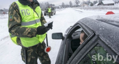 Гродненский пограничный отряд