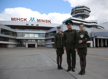 Отряд пограничного контроля «Минск»