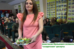 «Мисс граница-2016» выбрали в Пинском погранотряде...