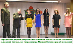 «Мисс граница-2016» выбрали в Пинском погранотряде...