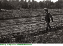 ОКПП "Гродно"-во времена СССР