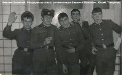 ОКПП-Брест май 1978- июнь 1980
