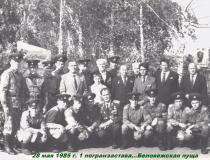 Брестский пограничный отряд...1970-1980...Служба тыла и инженерно-саперная рота...