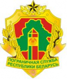 ПВ РБ