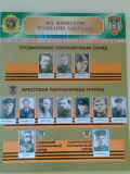 Гродно 12 погз