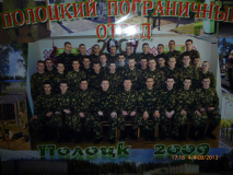 Полоцк погг Н9