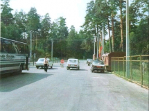 Пункт пропуска Райгардас-Привалка в 90-е