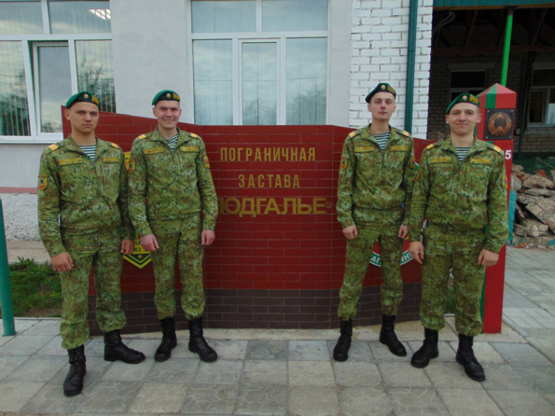 Мозырский пограничный отряд