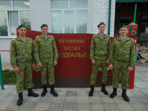 Мозырский пограничный отряд