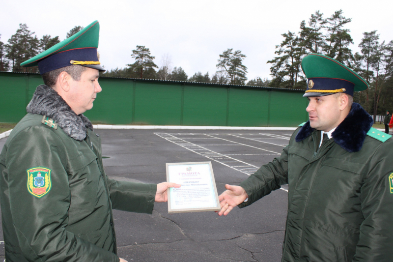 11 лет назад был образован Мозырский пограничный отряд