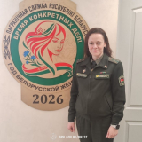 От школьной мечты до офицерских погон: история старшего лейтенанта Брестской погрангруппы Кристины Кулакевич