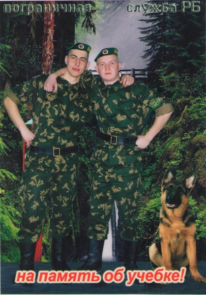 2 ПогЗ им.Кириченко