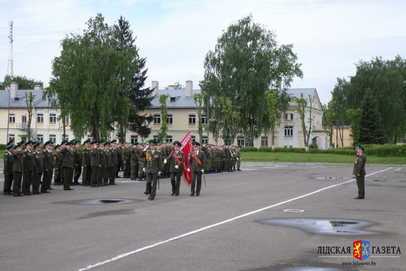 Лидский пограничный отряд