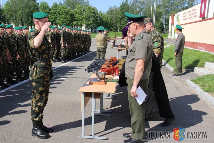 Лидский пограничный отряд