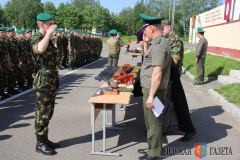 Лидский пограничный отряд