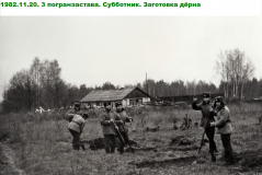 ОКПП "Гродно"-во времена СССР