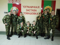 Моя служба