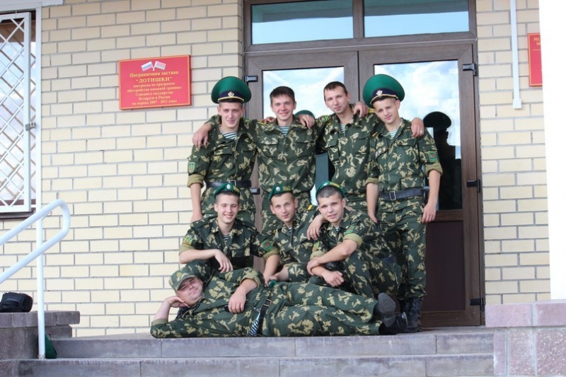 Дотишки