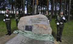 В Сморгони установили памятный камень, посвящённый первым пограничникам...
