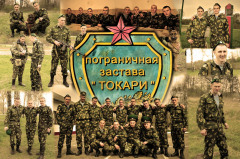 6 погз Токари