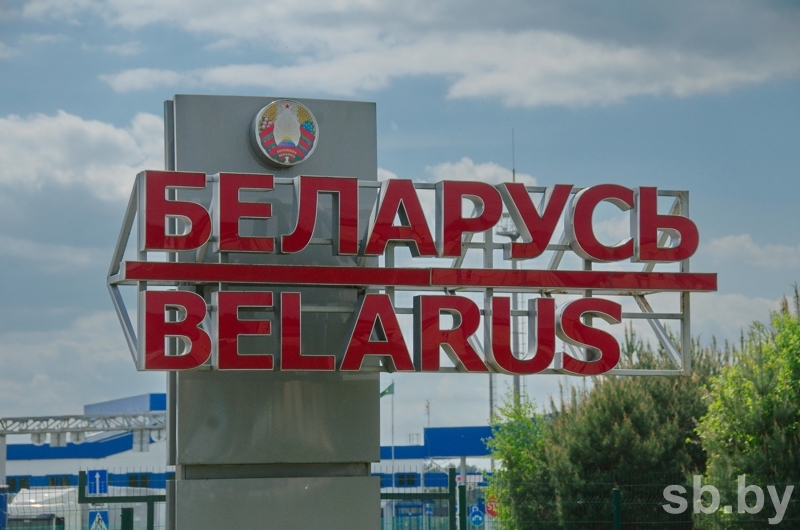 Лидский пограничный отряд
