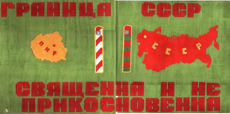 Дембельские альбомы..