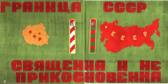 Дембельские альбомы..
