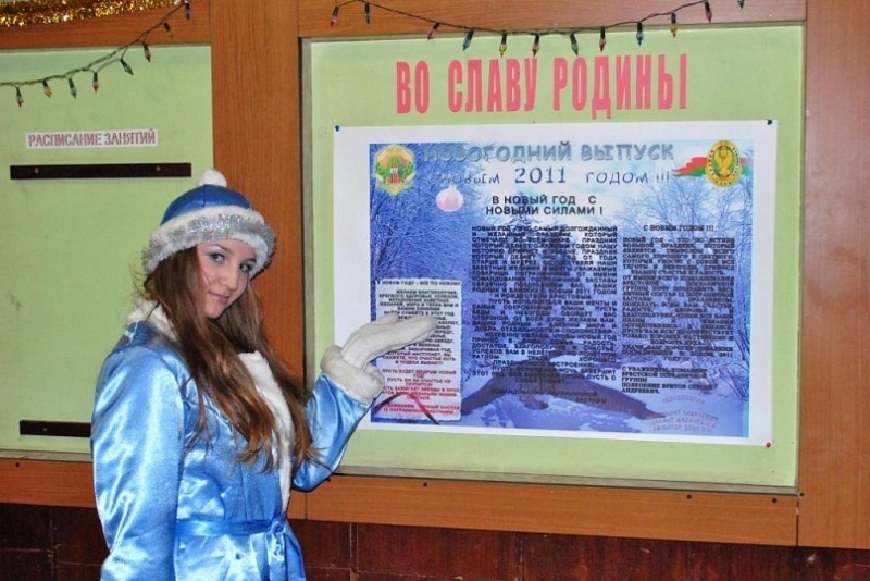 НГ на заставе