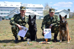 20-е соревнования кинологов в Латвии