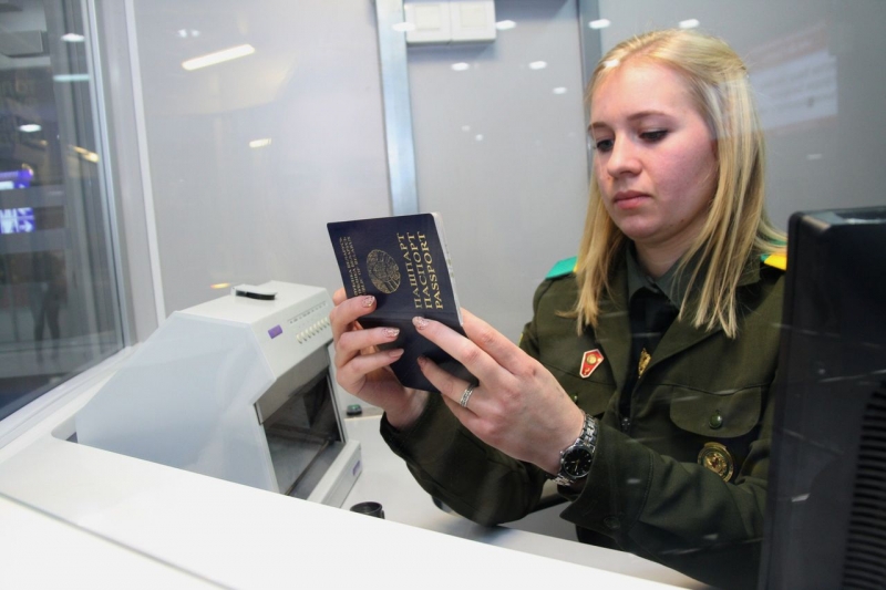 Отряд пограничного контроля «Минск»