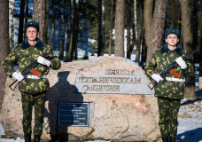 Сморгонская пограничная группа