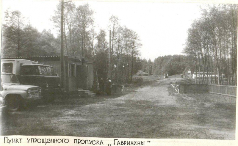 История Полоцкого пограничного отряда в лицах