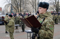 Присяга Гродно декабрь 2018