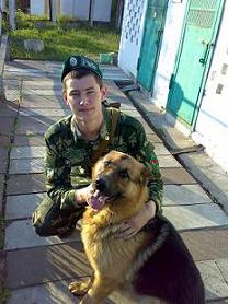 Аватара пользователя