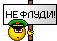 :nefludit: