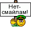 :netsmile: